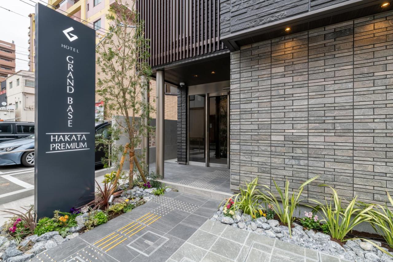 福岡市 グランドベース博多プレミアムアパートホテル エクステリア 写真