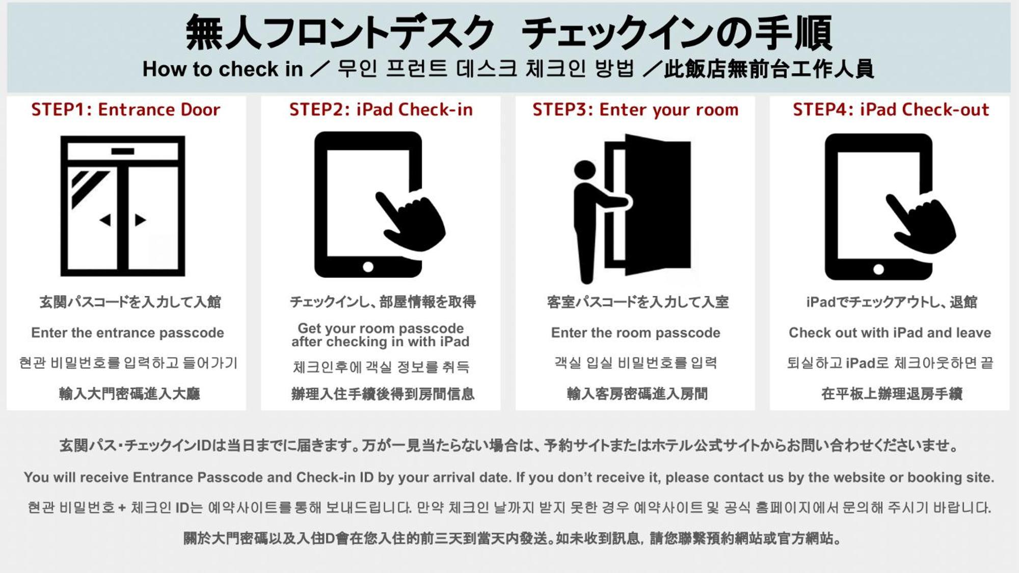 福岡市 グランドベース博多プレミアムアパートホテル エクステリア 写真